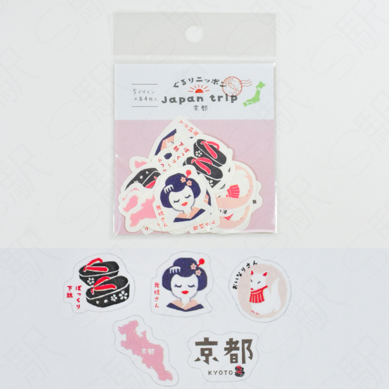 Furukawashiko Flake Seals Japan Trip [QSA183] - Kyoto